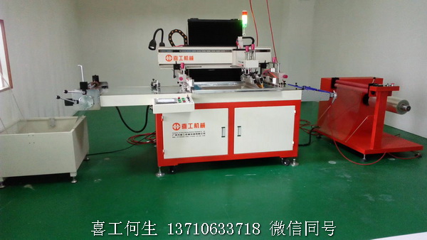 電熱膜全自動(dòng)絲印機(jī)03.JPG